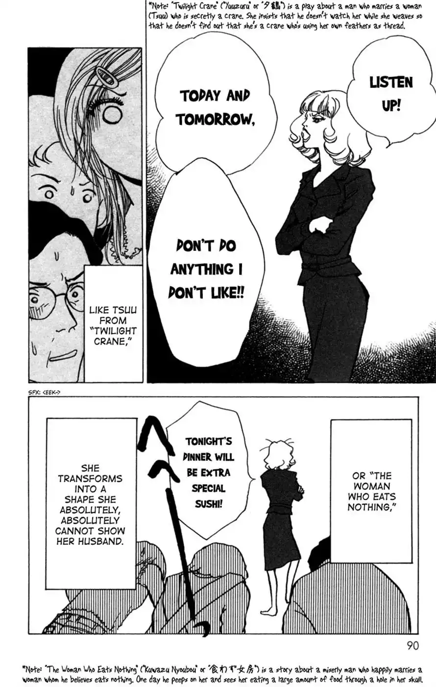Seigi no Mikata! Chapter 8 7
